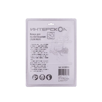 Кожух для пылеотведения ИНТЕРСКОЛ, ДЛЯ УШМ/МШУ, 125 мм., 64100.010
