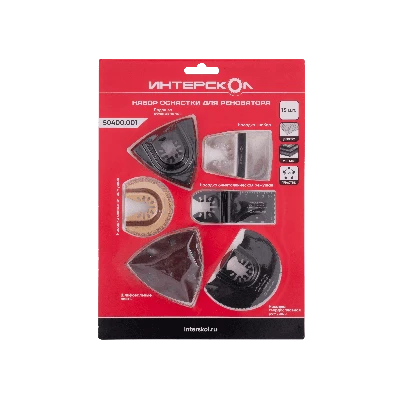 Набор оснастки для реноватора ИНТЕРСКОЛ,15 шт., 50400.001