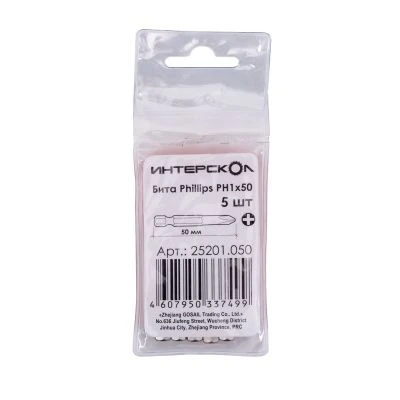Бита ИНТЕРСКОЛ PH1, 50 мм хвостовик 1/4", 5 шт. (25201.050)