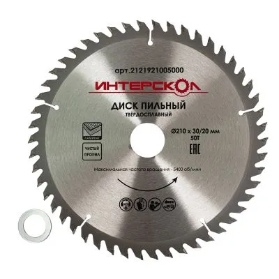 Диск пильный по ламинату ИНТЕРСКОЛ твердосплавный, 210х30х2.2 мм (2121921005000)