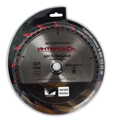 Диск пильный по ламинату ИНТЕРСКОЛ твердосплавный, 210х30х2.2 мм (2121921005000)