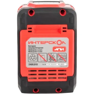 Аккумуляторный слайдерный блок ИНТЕРСКОЛ АПИ-4(2)/18(36)И, Li-Ion, 18/36 В, 4/2 Ач, 1 шт. (2400.204)
