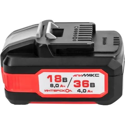 Аккумуляторный слайдерный блок ИНТЕРСКОЛ МАКС-8(4)/18(36)И, Li-Ion, 18/36 В, 8/4 Ач, 1 шт. (2400.308)