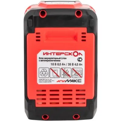 Аккумуляторный слайдерный блок ИНТЕРСКОЛ МАКС-8(4)/18(36)И, Li-Ion, 18/36 В, 8/4 Ач, 1 шт. (2400.308)