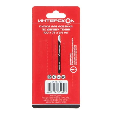Пилка для лобзика ИНТЕРСКОЛ T-101BR, по дереву, 5 шт. (34175.105)