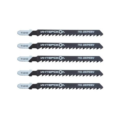 Пилка для лобзика ИНТЕРСКОЛ T-101B, по дереву, 5 шт. (34175.104)