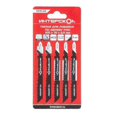 Пилка для лобзика ИНТЕРСКОЛ T-111C, по дереву, 5 шт. (33175.103)