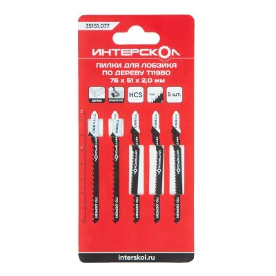 Пилка для лобзика ИНТЕРСКОЛ T-119BО, по дереву, 5 шт. (35151.077)