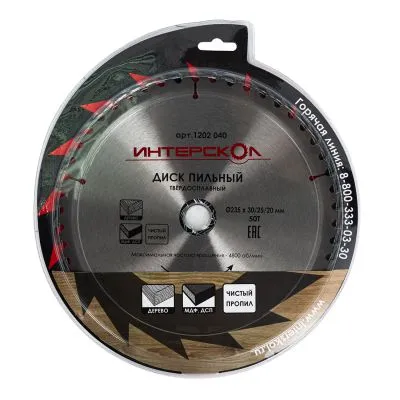 Диск пильный по дереву ИНТЕРСКОЛ 50 зубьев, 235х30 мм (1202.04)