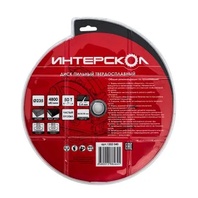 Диск пильный по дереву ИНТЕРСКОЛ 50 зубьев, 235х30 мм (1202.04)