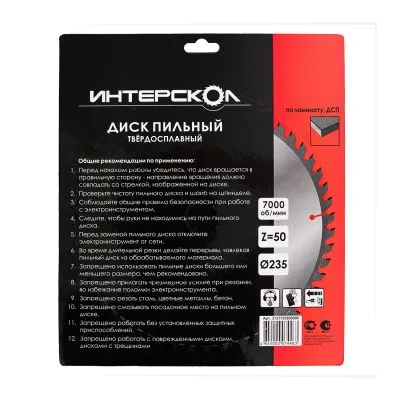 Диск пильный по ламинату ИНТЕРСКОЛ 50 зубьев, 235х30х2.4 мм (2121923505000)