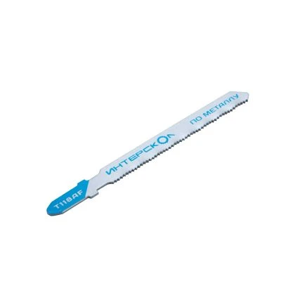 Пилка для лобзика ИНТЕРСКОЛ T-118АF, по металлу, 5 шт. (36157.085)