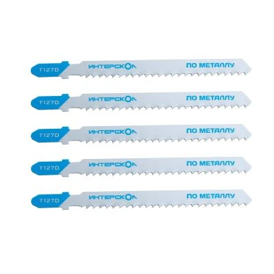 Пилка для лобзика ИНТЕРСКОЛ T-127D, по металлу, 5 шт. (37175.100)