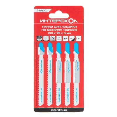 Пилка для лобзика ИНТЕРСКОЛ T-JSP0015, универсальное, 5 шт. (38175.102)