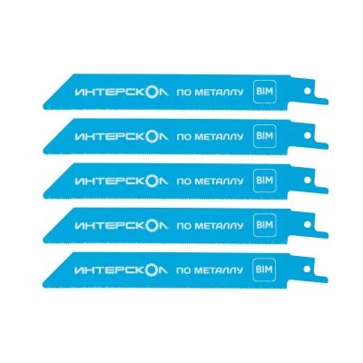 Полотно для сабельной пилы ИНТЕРСКОЛ 41118.150, по металлу, 5 шт.