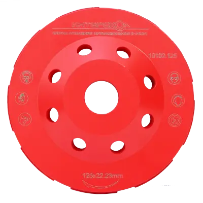 Чашка алмазная ИНТЕРСКОЛ 2-ряда, 125х22.2х5 мм, 13300 об/мин (10102.125)