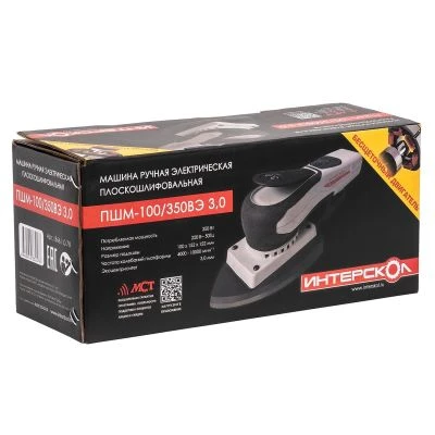 Плоскошлифовальная машина ИНТЕРСКОЛ ПШМ-100/350ВЭ, 350 Вт, 100х150 мм, 20000 кол/мин (866.1.0.70)