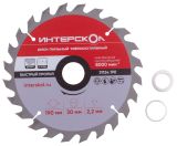 Диск пильный по дереву ИНТЕРСКОЛ 24 зуба, 190х30х2.2 мм (31124.190)