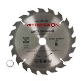 Диск пильный по дереву ИНТЕРСКОЛ 20 зубьев, 180х20 мм (1201.025)