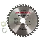 Диск пильный по ламинату ИНТЕРСКОЛ 36 зубьев, 190х30 мм (1202.035)