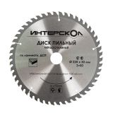 Диск пильный по ламинату ИНТЕРСКОЛ 50 зубьев, 235х30х2.4 мм (2121923505000)