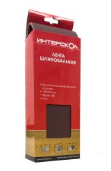 Шлифовальная лента ИНТЕРСКОЛ, для ЛШМ, 100х610 мм, зернистость 180 мкм, 5 шт., (208196118000)