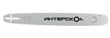 Пильная шина ИНТЕРСКОЛ 50 см (20"), 0.325", 1.5 мм, 76 звеньев (92176.020)