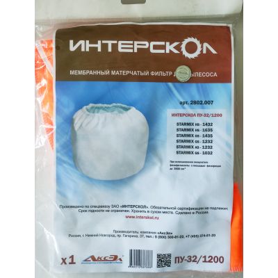 Фильтр для пылесоса ИНТЕРСКОЛ мембранный, для ПУ-32/1200 (2802.007)