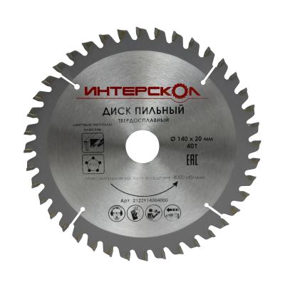 Диск пильный по алюминию ИНТЕРСКОЛ твердосплавный, 140х20х1.8 мм (2122914004000)