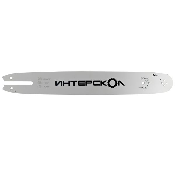 Пильная шина ИНТЕРСКОЛ 35 см (14"), 3/8", 1.3 мм, 55 звеньев (92155.016)