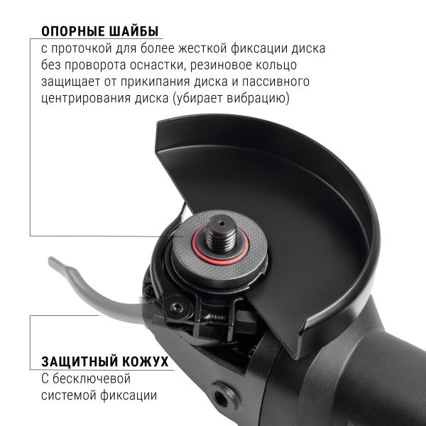 Угловая шлифмашина ИНТЕРСКОЛ УШМВ-125/1300Э, 1300 Вт, 125 мм, 10000 об/мин (911.0.0.40)