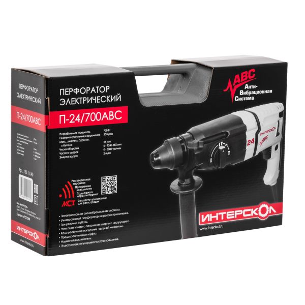 Перфоратор ИНТЕРСКОЛ П-24/700АВС, 720 Вт, 2.6 Дж, 5080 уд/мин, в кейсе (160.1.4.40)