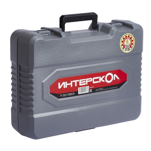 Перфоратор ИНТЕРСКОЛ П-32/1000Э, 1050 Вт, 5 Дж, 4100 уд/мин (594.0.0.00)