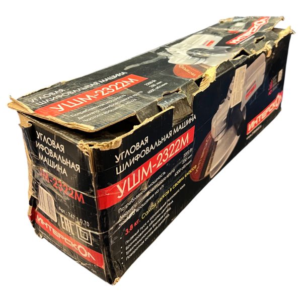 Угловая шлифмашина ИНТЕРСКОЛ УШМ-2322М, 2200 Вт, 230 мм, 6500 об/мин, (УЦЕНЕННЫЙ ТОВАР) (747.1.0.70/U)