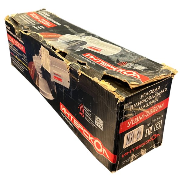 Угловая шлифмашина ИНТЕРСКОЛ УШМ-2322М, 2200 Вт, 230 мм, 6500 об/мин, (УЦЕНЕННЫЙ ТОВАР) (747.1.0.70/U)