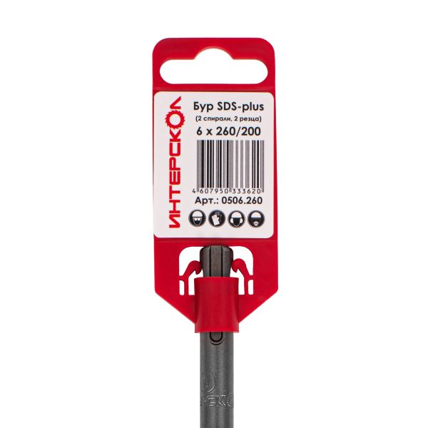 Бур ИНТЕРСКОЛ, SDS-plus, 6x260/200 мм, 0506.260