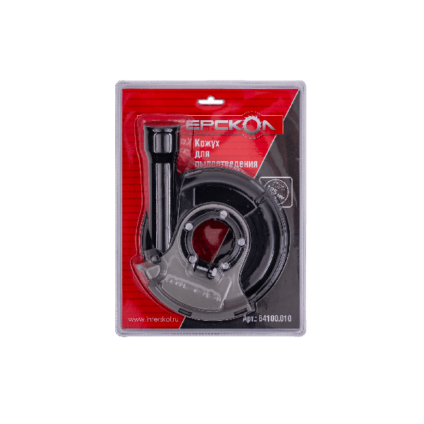 Кожух для пылеотведения ИНТЕРСКОЛ, ДЛЯ УШМ/МШУ, 125 мм., 64100.010