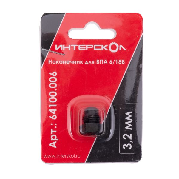 Наконечник для заклепочного пистолета ИНТЕРСКОЛ, для ВПА 6/18В, 3.2 мм, 64100.006