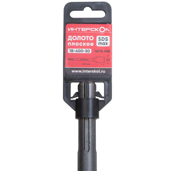 Долото ИНТЕРСКОЛ, плоское, SDS-Max, 50x400 мм, 16118.450