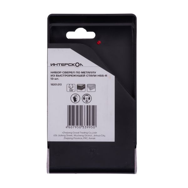 Набор сверл ИНТЕРСКОЛ по металлу, 2-8 мм, 13 шт (18201.013)