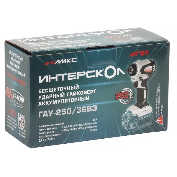 Аккумуляторный ударный гайковерт ИНТЕРСКОЛ ГАУ-250/36ВЭ, 36 В, 250 Нм, 3200 уд/мин, с АКБ 2.5 Ач и ЗУ (863.0.0.70-B25C)