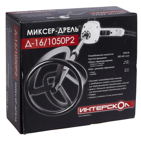 Дрель-миксер ИНТЕРСКОЛ Д-16/1050Р2, 1050 Вт, 550 об/мин (473.1.0.00)