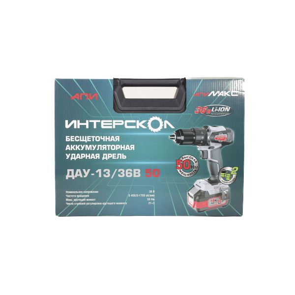 Дрель-шуруповерт ИНТЕРСКОЛ ДАУ-13/36В 50, 36 В, 1700 об/мин, 25500 уд/мин, с 2 АКБ 2 Ач и ЗУ, в кейсе (850.2.2.70)