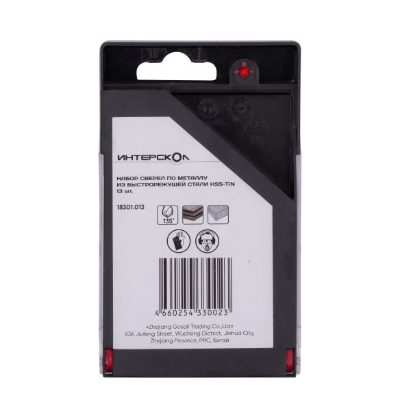 Набор сверл ИНТЕРСКОЛ по металлу, 1.5-6.5 мм, 13 шт (18301.013)