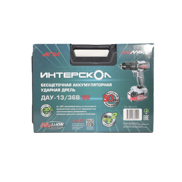 Дрель-шуруповерт ИНТЕРСКОЛ ДАУ-13/36В 50, 36 В, 1700 об/мин, 25500 уд/мин, с 2 АКБ 2 Ач и ЗУ, в кейсе (850.2.2.70)