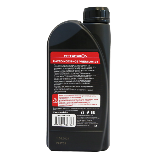 Масло моторное ИНТЕРСКОЛ Premium, 2-х тактное, синтетическое, 1000 мл (90101.002)