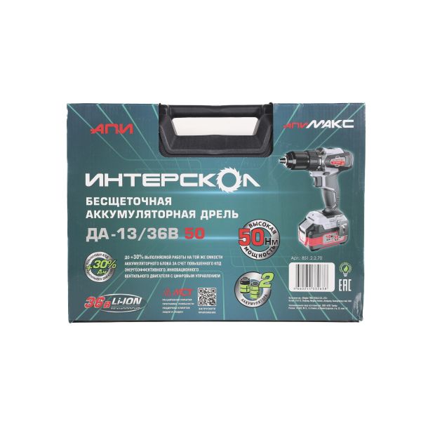 Аккумуляторная дрель-шуруповерт ИНТЕРСКОЛ ДА-13/36В 50, 36 В, 1700 об/мин, с 2 АКБ 2 Ач и ЗУ, в кейсе (851.2.2.70)