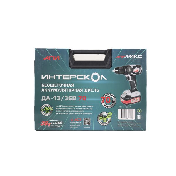 Аккумуляторная дрель-шуруповерт ИНТЕРСКОЛ ДА-13/36В 70, 36 В, 1900 об/мин, с 2 АКБ 2 Ач и ЗУ, в кейсе (814.2.2.70)