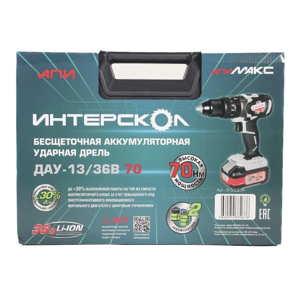 Купить Интерскол 813.2.2.70 дрель-шуруповерт ДАУ-13/36В 70, 36 В
