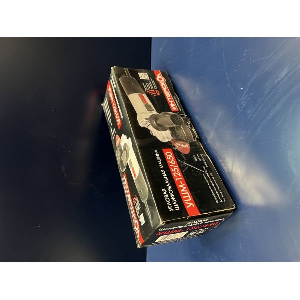 Угловая шлифмашина ИНТЕРСКОЛ УШМ-125/650, 650 Вт, 125 мм, 11000 об/мин, (УЦЕНЕННЫЙ ТОВАР) (826.0.0.70/U)